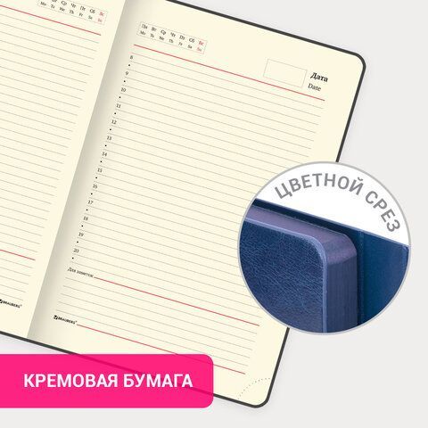Ежедневник недатированный А5 (148х218 мм) GALANT &quot;Magnetic&quot;, кожзам, магнитный клапан, 160 л., синий, 111879