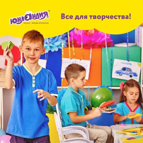 Цветная фольга А4 АЛЮМИНИЕВАЯ НА БУМАЖНОЙ ОСНОВЕ, 5 листов 5 цветов, ЮНЛАНДИЯ 2 шт., 210х297 мм, 111959