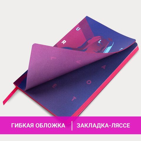 Ежедневник недатированный А5 (138х213 мм), BRAUBERG VISTA, под кожу, гибкий, 136 л., &quot;Ultraviolet&quot;, 111990