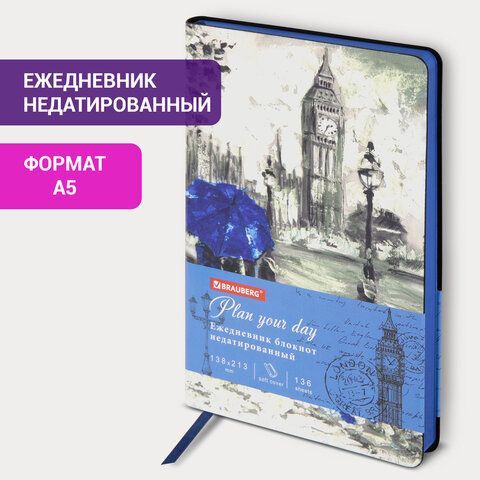 Ежедневник недатированный А5 (138х213 мм), BRAUBERG VISTA, под кожу, гибкий, 136 л., &quot;London&quot;, 111993
