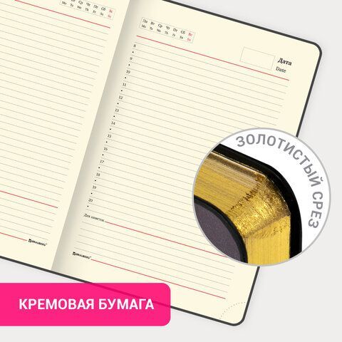 Ежедневник недатированный А5 (138х213 мм), BRAUBERG VISTA, под кожу, гибкий, 136 л., &quot;Dreamcatcher&quot;, 111996