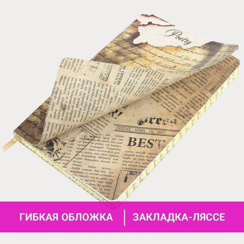 Ежедневник недатированный А5 (138х213 мм), BRAUBERG VISTA, под кожу, гибкий, 136 л., &quot;Poetry&quot;, 112001