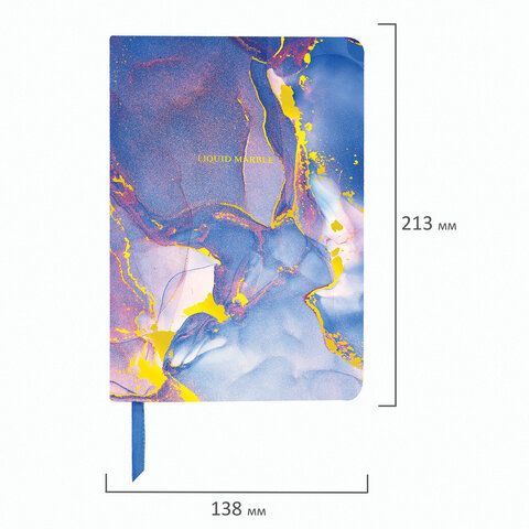 Ежедневник недатированный А5 (138х213 мм), BRAUBERG VISTA, под кожу, твердый, 136 л., &quot;Marble&quot;, 112008