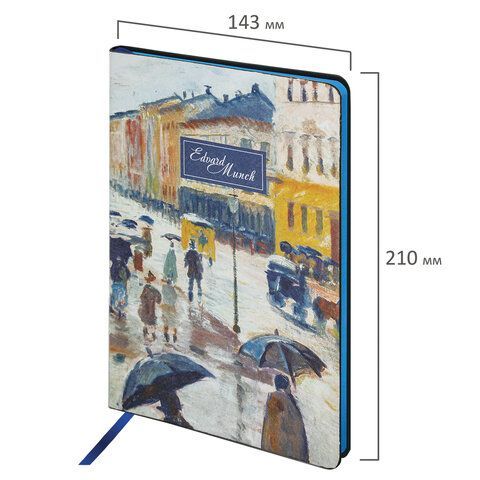 Блокнот А5 (143x210 мм), BRAUBERG VISTA &quot;Edvard Munch&quot;, под кожу, гибкий, 80 л., 112060