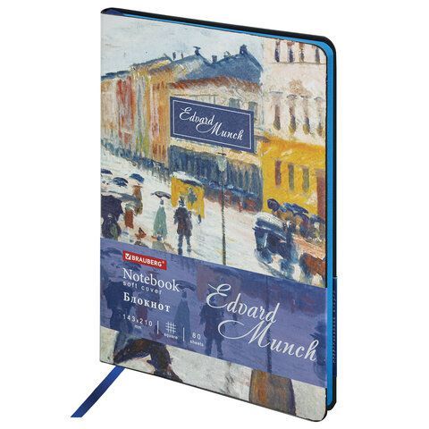 Блокнот А5 (143x210 мм), BRAUBERG VISTA &quot;Edvard Munch&quot;, под кожу, гибкий, 80 л., 112060