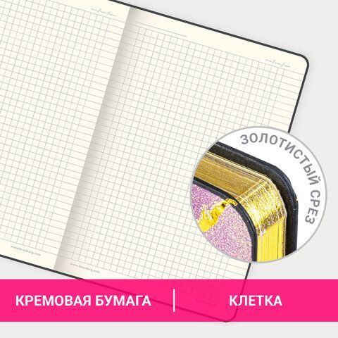 Блокнот А5 (143x210 мм), BRAUBERG VISTA &quot;Marble&quot;, под кожу, гибкий, 80 л., 112063