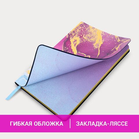 Блокнот А5 (143x210 мм), BRAUBERG VISTA &quot;Marble&quot;, под кожу, гибкий, 80 л., 112063
