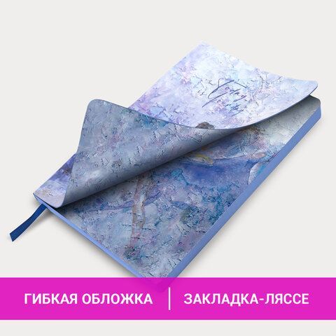 Блокнот А5 (143x210 мм), BRAUBERG VISTA &quot;Ballet&quot;, под кожу, гибкий, 80 л., 112066
