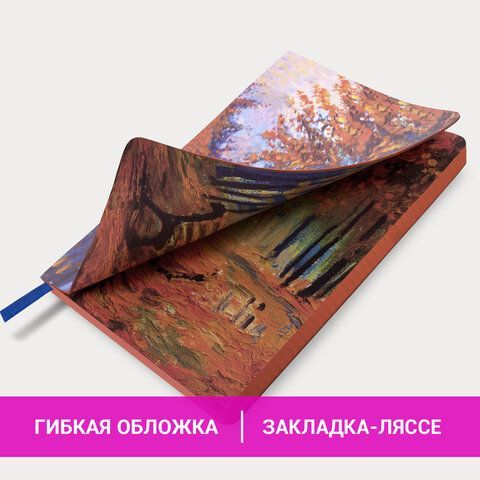 Блокнот А5 (143x210 мм), BRAUBERG VISTA &quot;Aqua Autumn&quot;, под кожу, гибкий, 80 л., 112072
