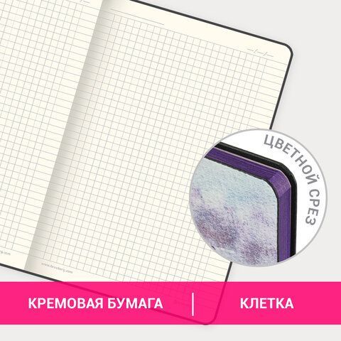 Блокнот А5 (143x210 мм), BRAUBERG VISTA &quot;Violet&quot;, под кожу, гибкий, 80 л., 112074