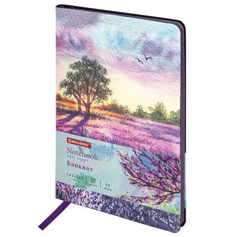 Блокнот А5 (143x210 мм), BRAUBERG VISTA &quot;Violet&quot;, под кожу, гибкий, 80 л., 112074