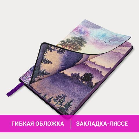 Блокнот А5 (143x210 мм), BRAUBERG VISTA &quot;Violet&quot;, под кожу, гибкий, 80 л., 112074