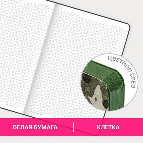 Блокнот А5 (143x210 мм), BRAUBERG VISTA &quot;Military&quot;, под кожу, гибкий, 80 л., 112085