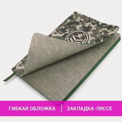 Блокнот А5 (143x210 мм), BRAUBERG VISTA &quot;Military&quot;, под кожу, гибкий, 80 л., 112085