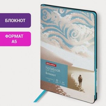 Блокнот А5 (143x210 мм), BRAUBERG VISTA "Desert", под кожу, гибкий, 80 л., 112088