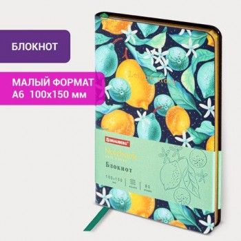 Блокнот МАЛЫЙ ФОРМАТ (100х150 мм) А6, BRAUBERG VISTA "Lemon Story", под кожу, гибкий, срез фольга, 80 л., 112096