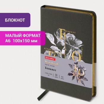 Блокнот МАЛЫЙ ФОРМАТ (100х150 мм) А6, BRAUBERG VISTA "Rose", под кожу, твердый, срез фольга, 80 л., 112097