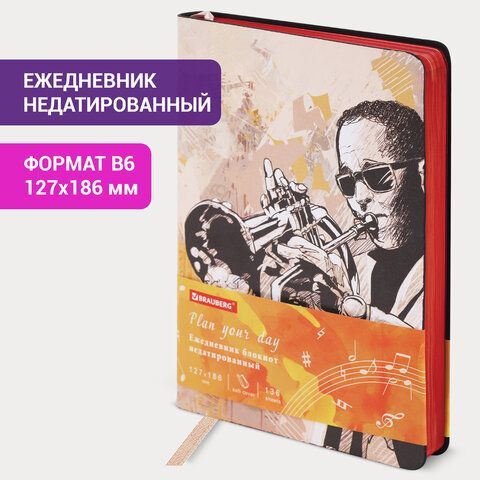 Ежедневник недатированный B6 (127х186 мм), BRAUBERG VISTA, под кожу, гибкий, 136 л., &quot;Jazz&quot;, 112119