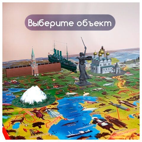 Карта России &quot;Наша родина&quot; 101х69 см, с ламинацией, интерактивная, в тубусе, ЮНЛАНДИЯ, 112374