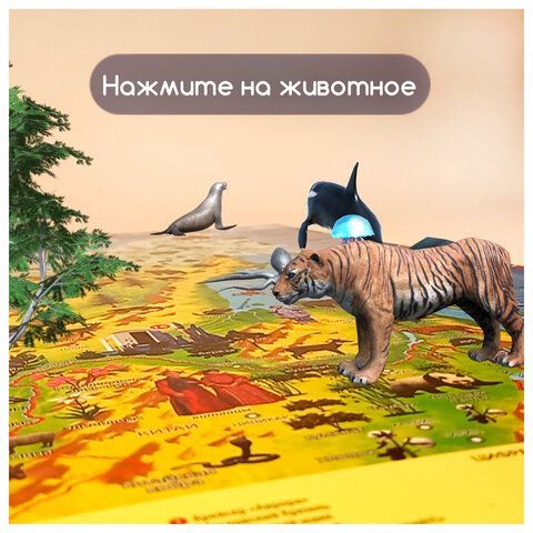 Карта России &quot;Наша родина&quot; 101х69 см, с ламинацией, интерактивная, в тубусе, ЮНЛАНДИЯ, 112374