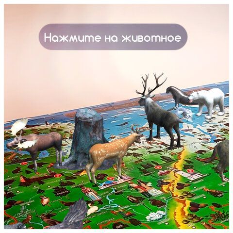 Карта России &quot;Наша родина&quot; 101х69 см, с ламинацией, интерактивная, в тубусе, ЮНЛАНДИЯ, 112374