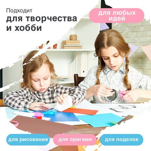 Бумага цветная BRAUBERG, А4, 80 г/м2, 100 л., медиум, синяя, для офисной техники, 112459