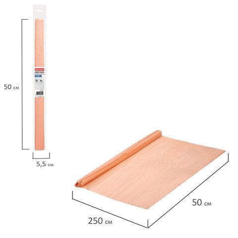 Бумага гофрированная/креповая, 32 г/м2, 50х250 см, персиковая, в рулоне, BRAUBERG 5 шт., 112526