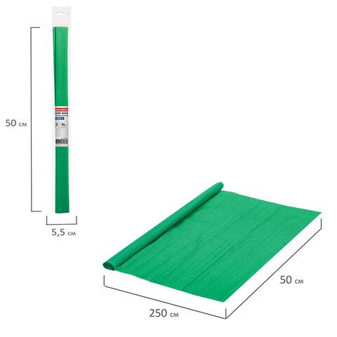 Бумага гофрированная/креповая, 32 г/м2, 50х250 см, зеленая, в рулоне, BRAUBERG 5 шт., 112531