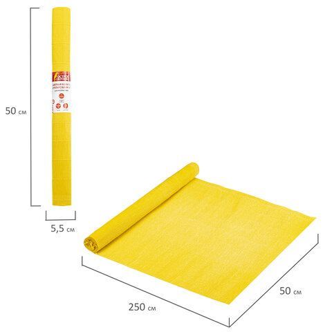 Бумага гофрированная/креповая, 110 г/м2, 50х250 см, желтая, в рулоне, ОСТРОВ СОКРОВИЩ, 112540