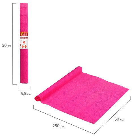 Бумага гофрированная/креповая, 110 г/м2, 50х250 см, фуксия, в рулоне, ОСТРОВ СОКРОВИЩ, 112544