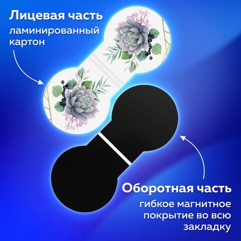 Закладки для книг МАГНИТНЫЕ, &quot;FLOWERS&quot;, набор 6 шт., 32х28 мм, BRAUBERG 2 шт., 113168