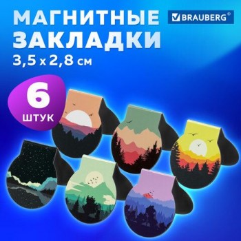 Закладки для книг МАГНИТНЫЕ, "SUNSET", набор 6 шт., 32х28 мм, BRAUBERG 2 шт., 113169