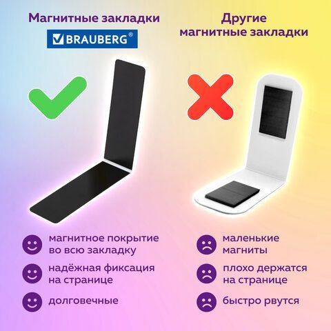 Закладки для книг МАГНИТНЫЕ, &quot;GRADIENT&quot;, набор 12 шт., 60x20 мм, BRAUBERG, 113170