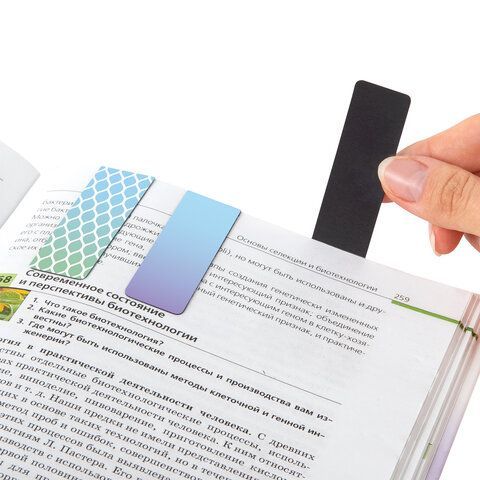 Закладки для книг МАГНИТНЫЕ, &quot;GRADIENT&quot;, набор 12 шт., 60x20 мм, BRAUBERG, 113170