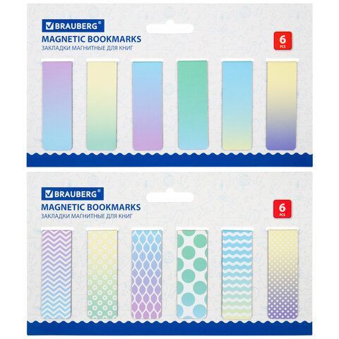 Закладки для книг МАГНИТНЫЕ, &quot;GRADIENT&quot;, набор 12 шт., 60x20 мм, BRAUBERG, 113170