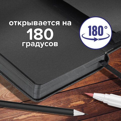 Скетчбук, черная бумага 140 г/м2 200х200 мм, 80 л., КОЖЗАМ, резинка, карман, BRAUBERG ART, черный, 113204