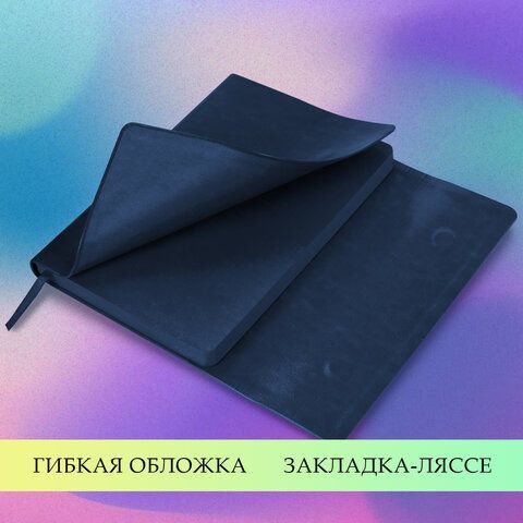 Ежедневник с магнитным клапаном недатированный, под кожу, А5, темно-синий, BRAUBERG &quot;Magnetic X&quot;, 113279
