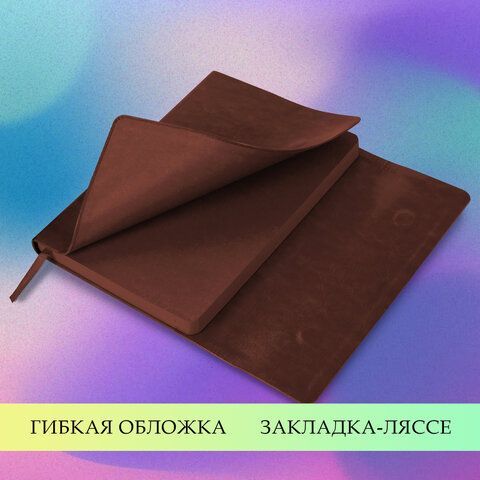 Ежедневник с магнитным клапаном недатированный, под кожу, А5, коричневый, BRAUBERG &quot;Magnetic X&quot;, 113280