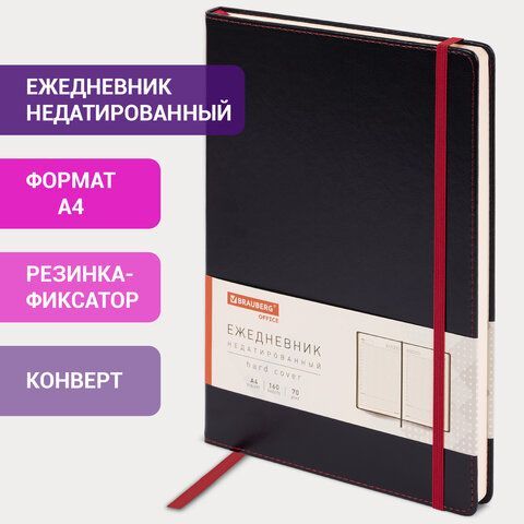 Ежедневник недатированный БОЛЬШОЙ ФОРМАТ 210х297 мм А4, BRAUBERG &quot;Office&quot;, 160 л., черный, 113285