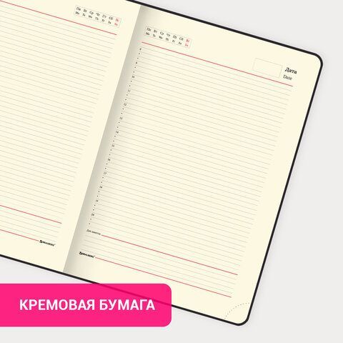 Ежедневник недатированный БОЛЬШОЙ ФОРМАТ 210х297 мм А4, BRAUBERG &quot;Office&quot;, 160 л., красный, 113286