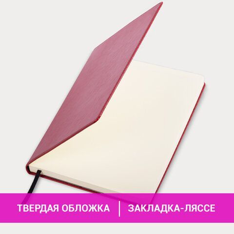 Ежедневник недатированный БОЛЬШОЙ ФОРМАТ 210х297 мм А4, BRAUBERG &quot;Office&quot;, 160 л., красный, 113286