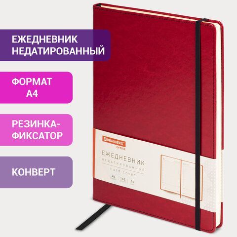 Ежедневник недатированный БОЛЬШОЙ ФОРМАТ 210х297 мм А4, BRAUBERG &quot;Office&quot;, 160 л., красный, 113286