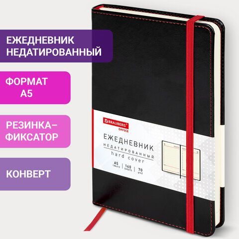 Ежедневник недатированный А5 138х213 мм BRAUBERG &quot;Office&quot;, под кожу, 160 л., черный, 113290