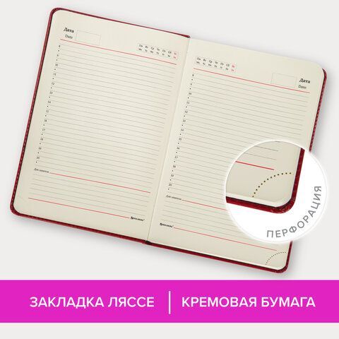 Ежедневник недатированный А5 138х213 мм BRAUBERG &quot;Office&quot;, под кожу, 160 л., красный, 113291
