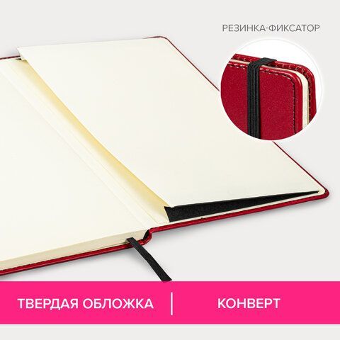 Ежедневник недатированный А5 138х213 мм BRAUBERG &quot;Office&quot;, под кожу, 160 л., красный, 113291