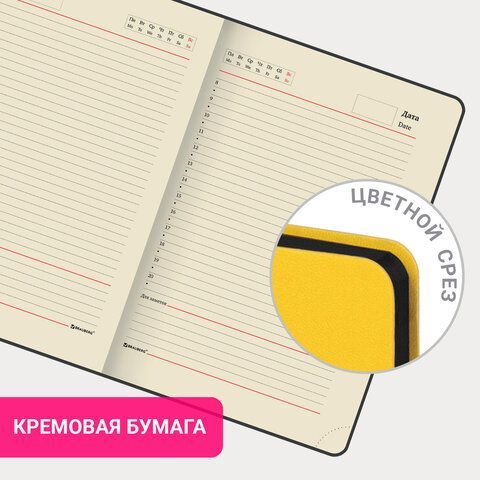Ежедневник недатированный А5 138х213 мм BRAUBERG &quot;Metropolis Mix&quot;, под кожу, 136 л., желтый, 113292