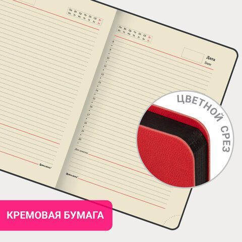 Ежедневник недатированный А5 138х213 мм BRAUBERG &quot;Metropolis Mix&quot;, под кожу, 136 л, красный, 113293