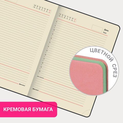 Ежедневник недатированный А5 138х213 мм BRAUBERG &quot;Metropolis Mix&quot;, под кожу, 136 л., розовый, 113295