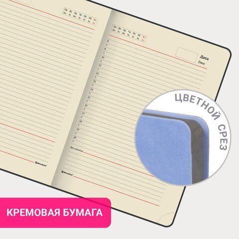 Ежедневник недатированный А5 138х213 мм BRAUBERG &quot;Metropolis Mix&quot;, под кожу, 136 л., голубой, 113296