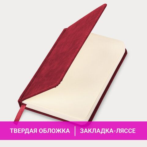 Ежедневник недатированный МАЛЫЙ 100х150 мм А6 BRAUBERG &quot;Status&quot;, под кожу, 160 л., красный, 113367